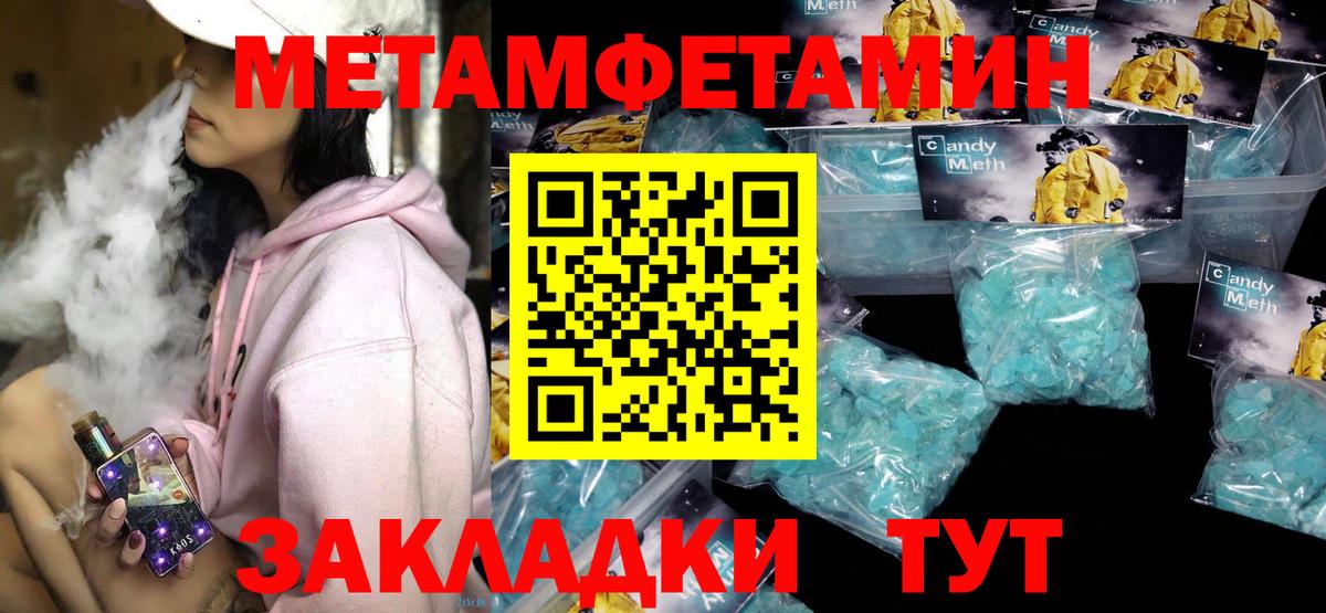 Amphetamine VHQ  Вход с VPN  АМФ  Карпинск 