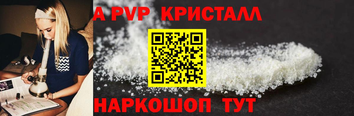 A PVP СК Карпинск