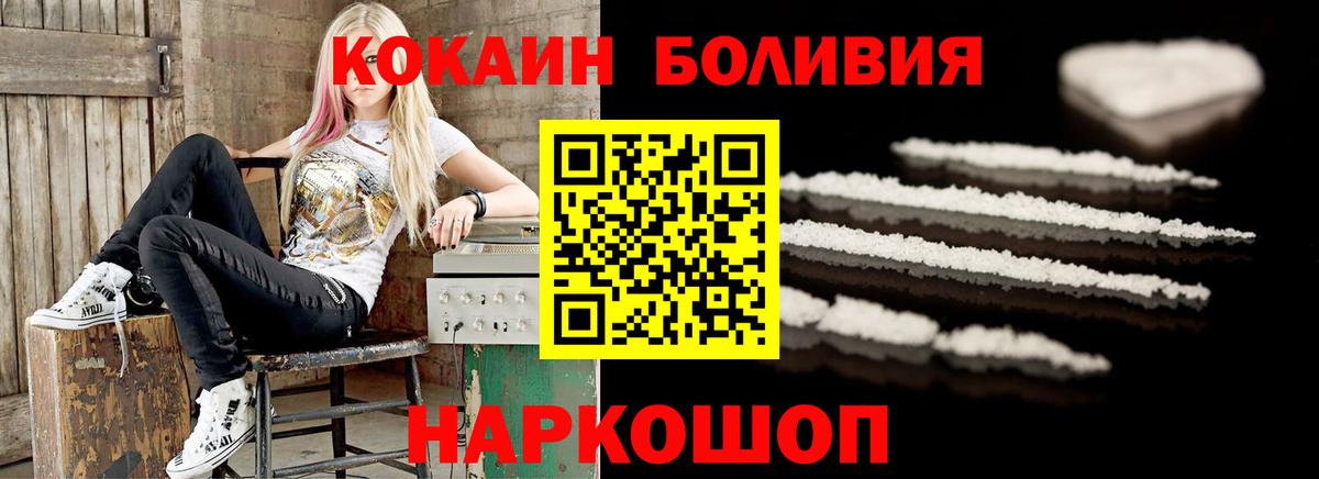 Cocaine Fish Scale  Вход с VPN  Карпинск  Cocaine  Cocaine VHQ 