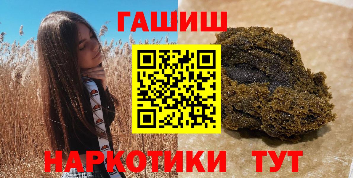 Гашиш Premium Карпинск