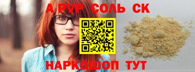 PSILOCYBIN Краснодар