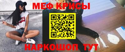 PSILOCYBIN Краснодар