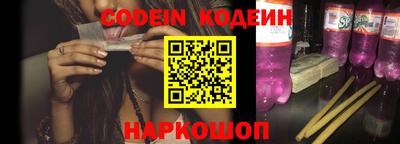 PSILOCYBIN Краснодар
