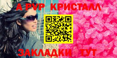 jwh Краснознаменск
