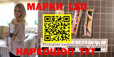 гашишное масло Краснокаменск