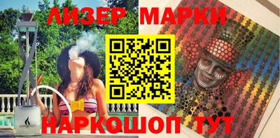 гашишное масло Краснокаменск