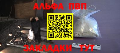 гашишное масло Краснокаменск