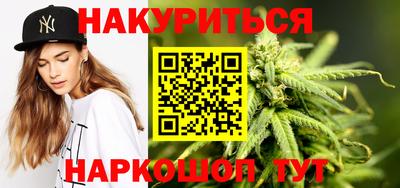 гашишное масло Краснокаменск