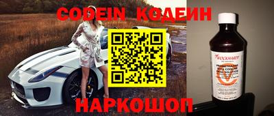 PSILOCYBIN Краснодар