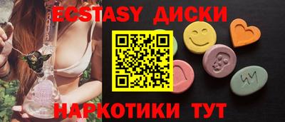 PSILOCYBIN Краснодар
