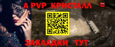 гашишное масло Краснокаменск