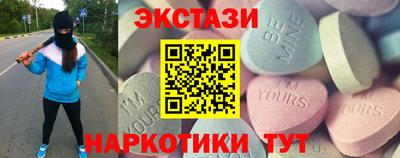 PSILOCYBIN Краснодар