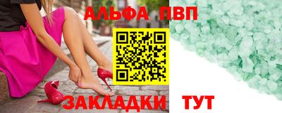 гашишное масло Краснокаменск