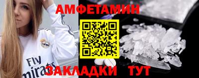 гашишное масло Краснокаменск