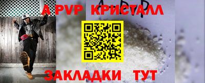 jwh Краснознаменск