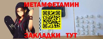 PSILOCYBIN Краснодар