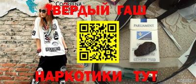 PSILOCYBIN Краснодар