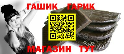 PSILOCYBIN Краснодар
