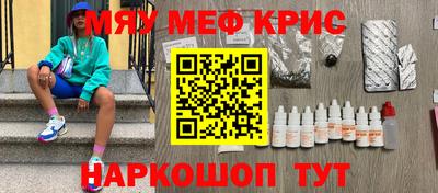гашишное масло Краснокаменск