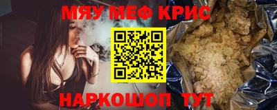 PSILOCYBIN Краснодар
