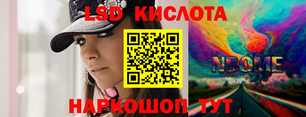 ЛСД экстази кислота  ЛСД экстази ecstasy  Карпинск  Вход с VPN 