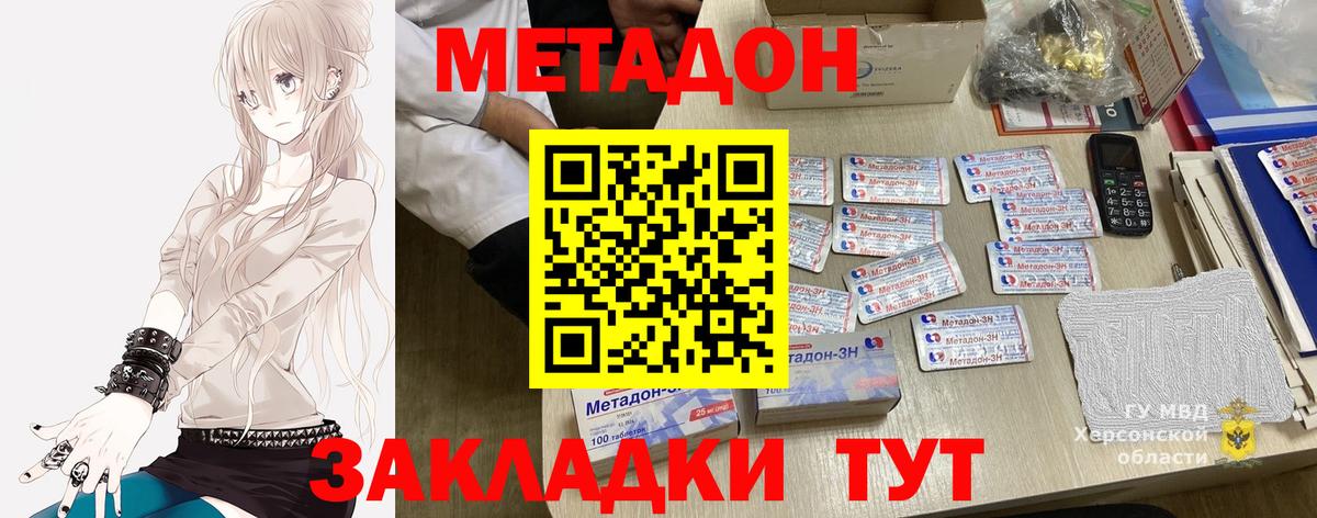 МЕТАДОН мёд  блэк спрут сайт  Карпинск  МЕТАДОН мёд  Вход с VPN 