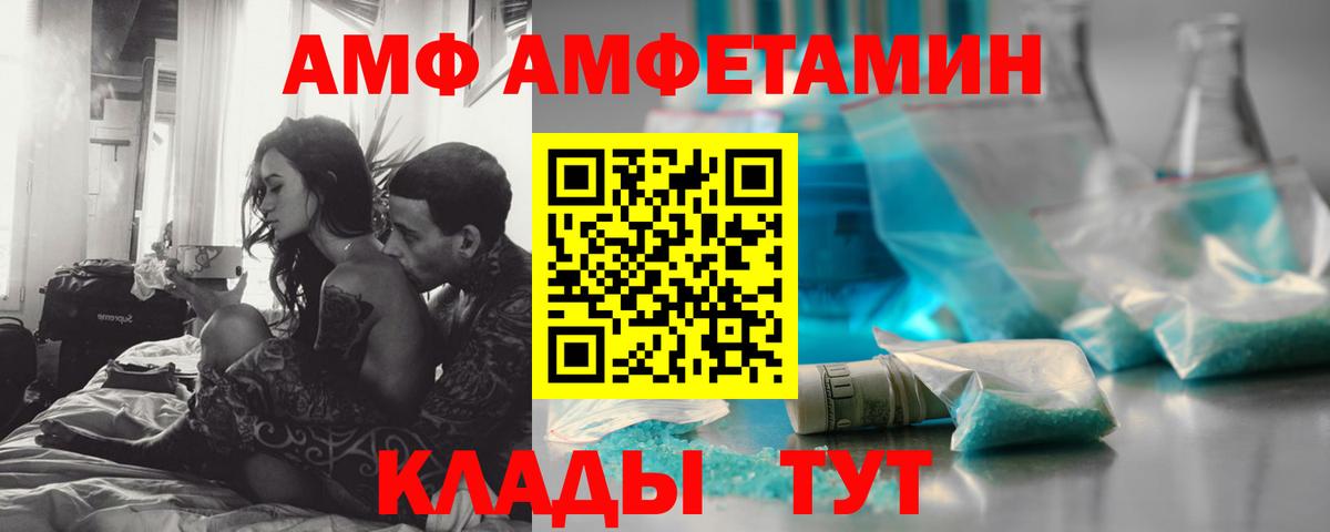 Карпинск  Метамфетамин  Вход с VPN  Метамфетамин мет 