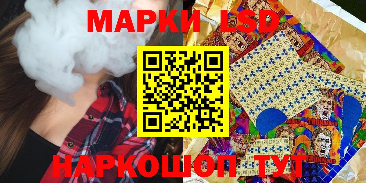Марки 25I-NBOMe 1,8мг Карпинск