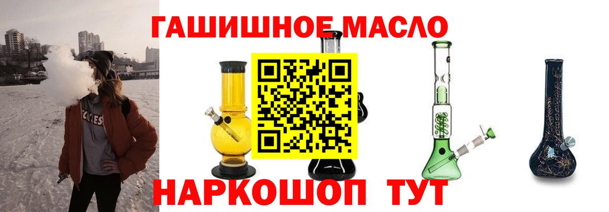 Карпинск  ТГК жижа  Вход с VPN 